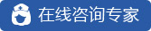 白癜风患者预约