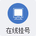 兰州中研白癜风医院
