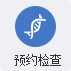 兰州中研白癜风医院