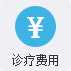 兰州中研白癜风医院