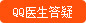 兰州中研白癜风医院